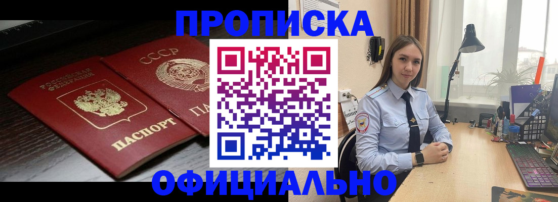 регистрация для дет. сада в Жигулёвске